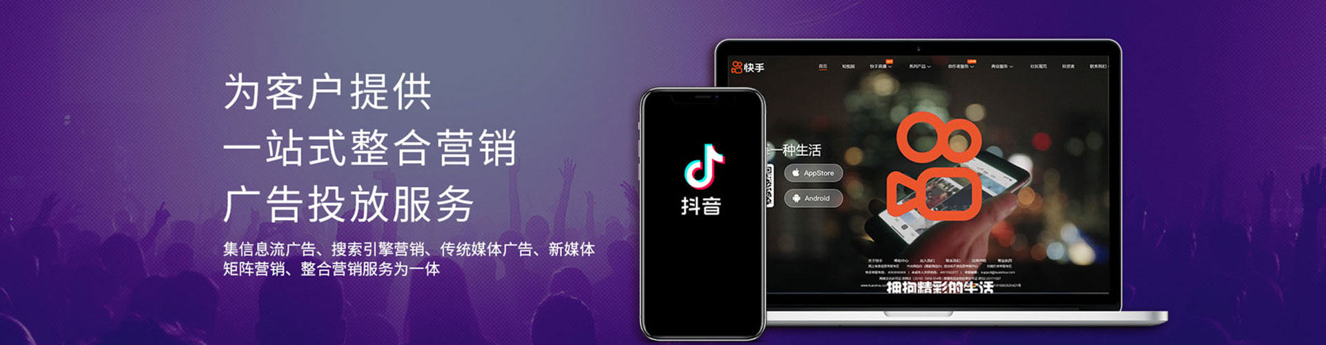靖江百度开户高返点