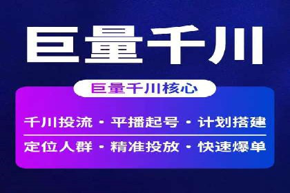 sem账户托管案例：如何精准定位目标用户